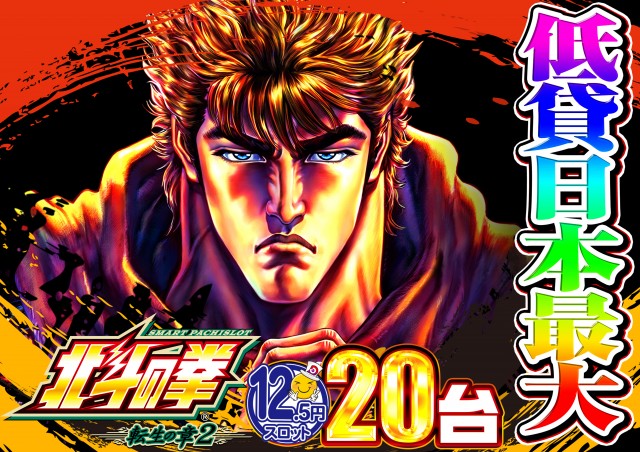 デルパラ大和店の最新情報画像