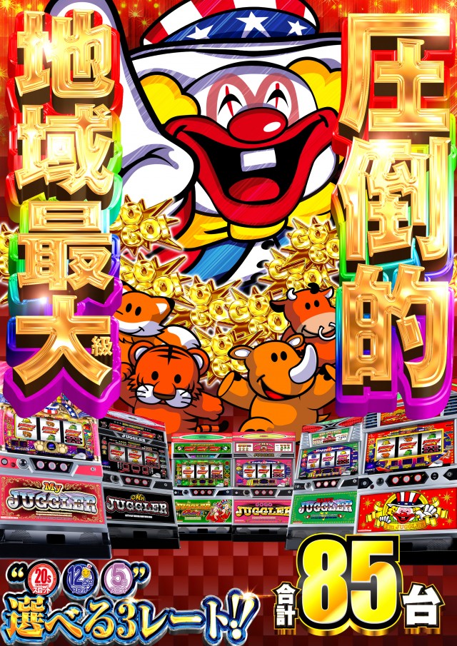 デルパラ大和店の最新情報画像
