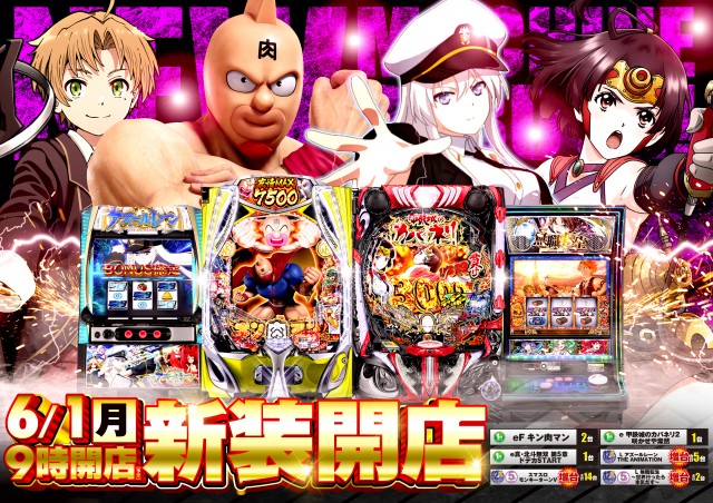 デルパラ大和店の最新情報画像