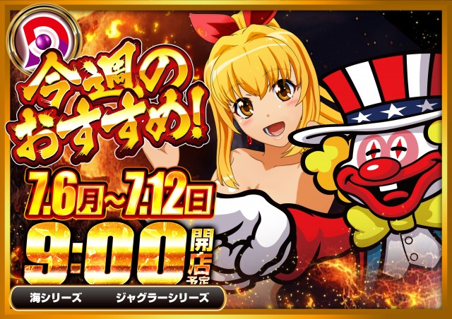 デルパラ大和店の最新情報画像