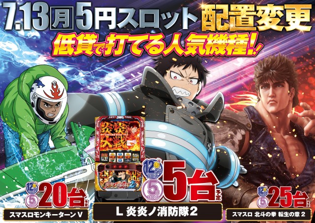 デルパラ大和店の最新情報画像