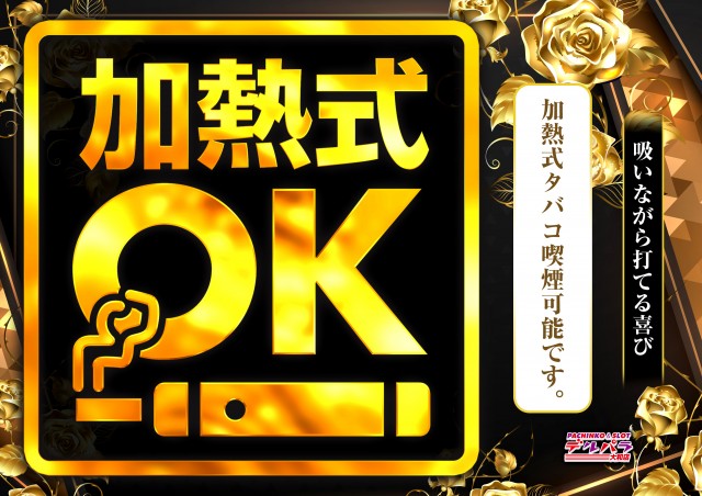 デルパラ大和店の最新情報画像