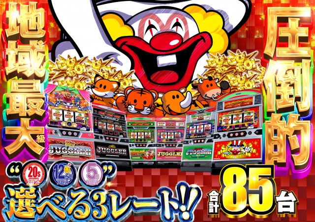 デルパラ大和店の最新情報画像