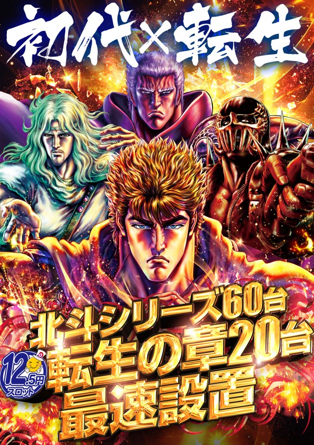 デルパラ大和店の最新情報画像