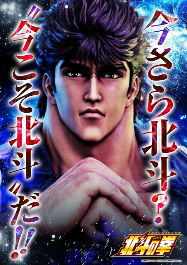 デルパラ大和店の最新情報画像