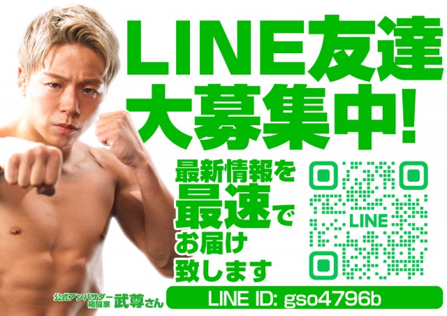 デルパラ大和店の最新情報画像