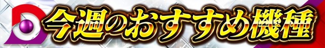 デルパラ大和店の最新情報画像