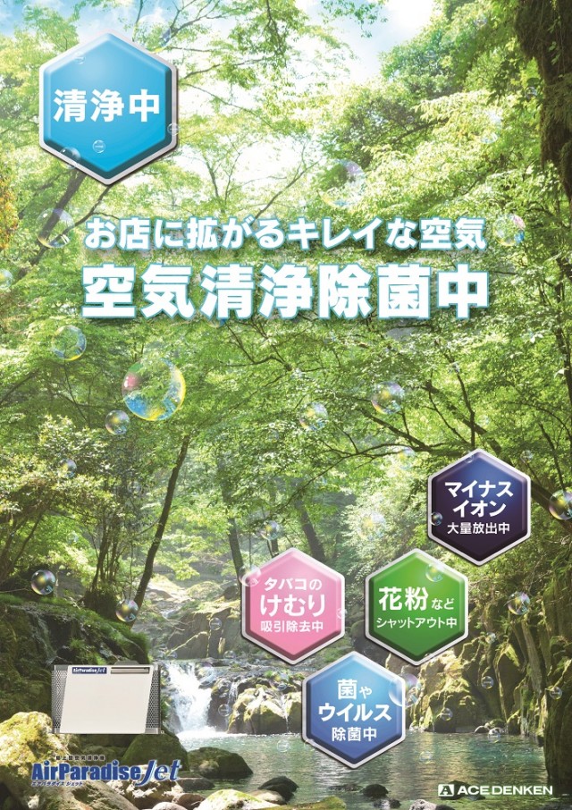 サンラッキー中央林間の最新情報画像