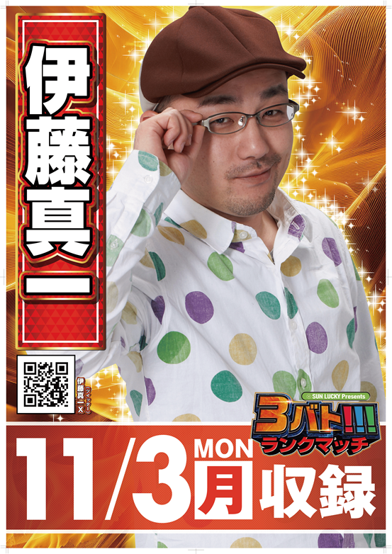 サンラッキー中央林間の最新情報画像