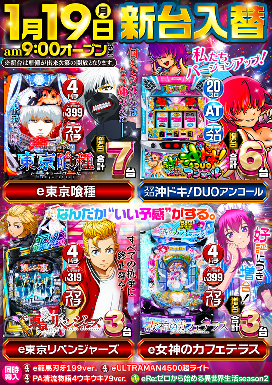 サンラッキー中央林間の最新情報画像