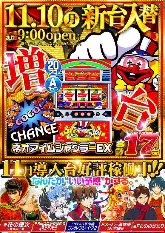 サンラッキー中央林間の最新情報画像