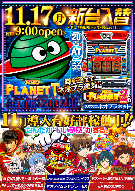 サンラッキー中央林間の最新情報画像