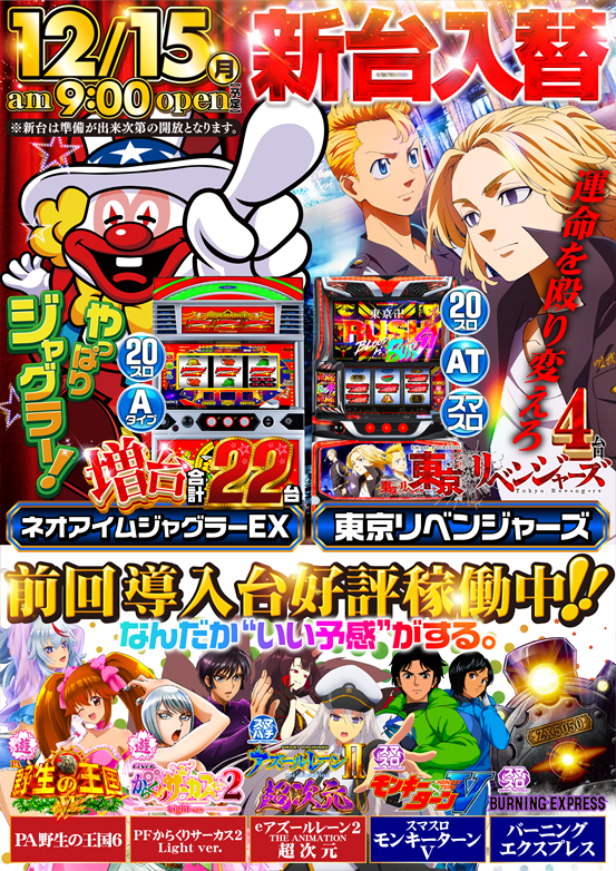 サンラッキー中央林間の最新情報画像