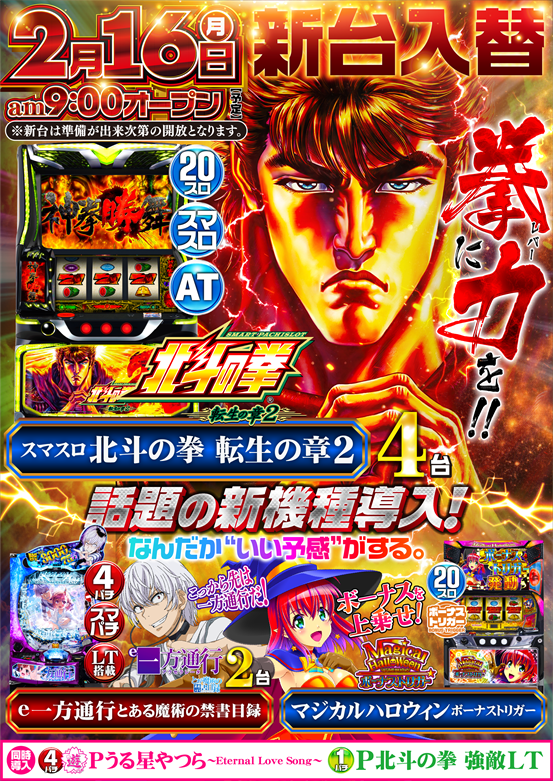 サンラッキー中央林間の最新情報画像