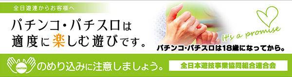 サンラッキー中央林間の最新情報画像