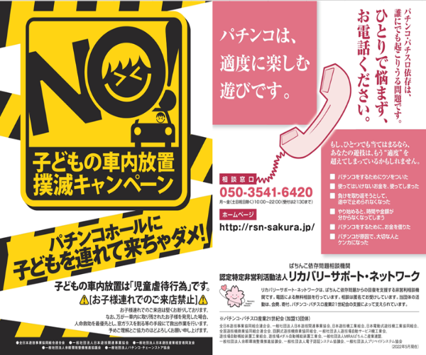 サンラッキー中央林間の最新情報画像