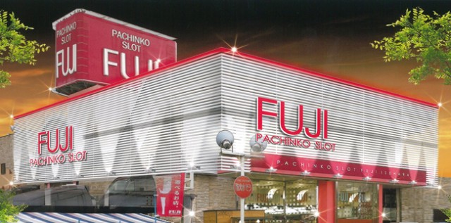 フジ伊勢原店の最新情報画像