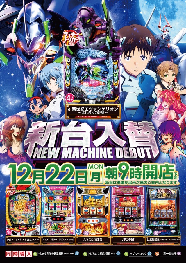 フジ伊勢原店の最新情報画像