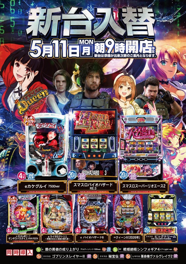 フジ伊勢原店の最新情報画像