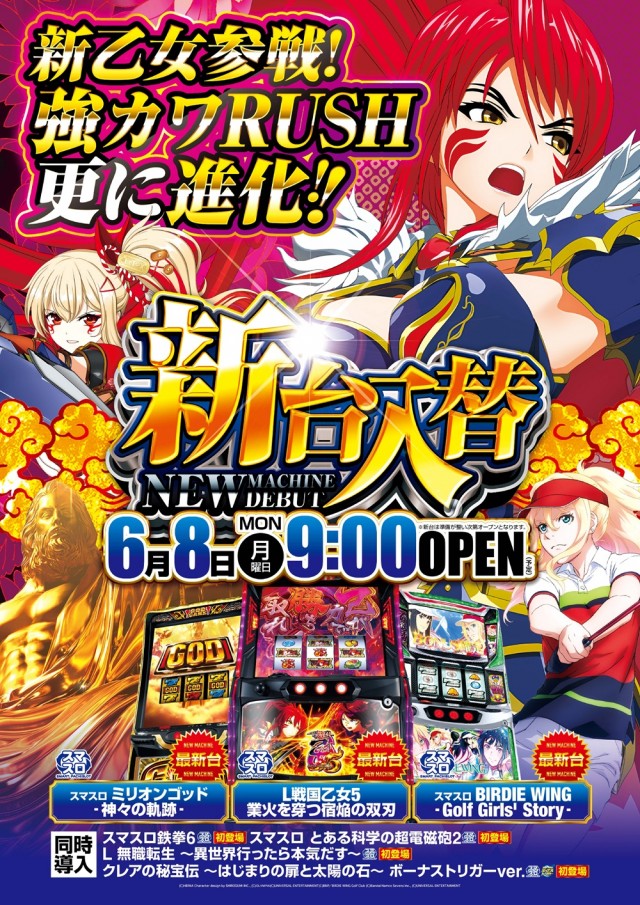 キコーナ伊勢原店の最新情報画像