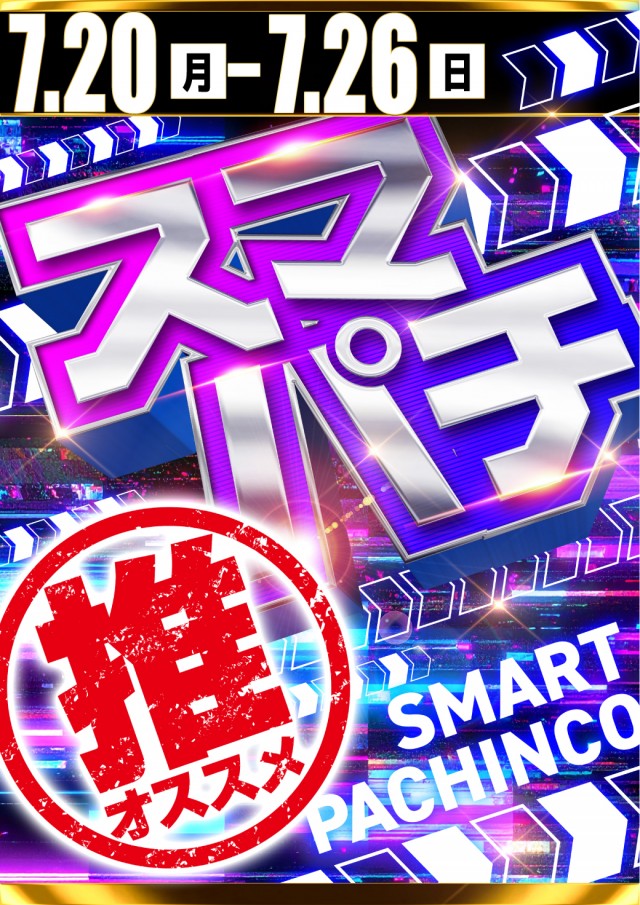 キコーナ伊勢原店の最新情報画像