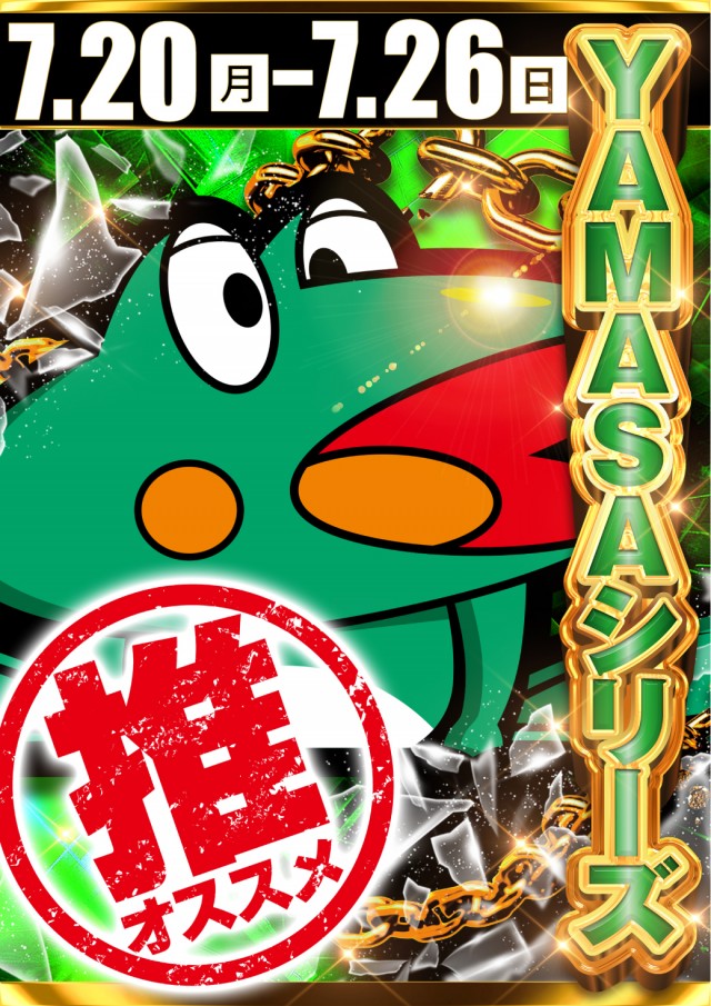 キコーナ伊勢原店の最新情報画像
