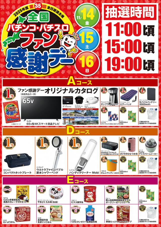 キコーナ伊勢原店の最新情報画像