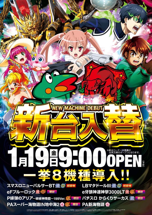 キコーナ伊勢原店の最新情報画像