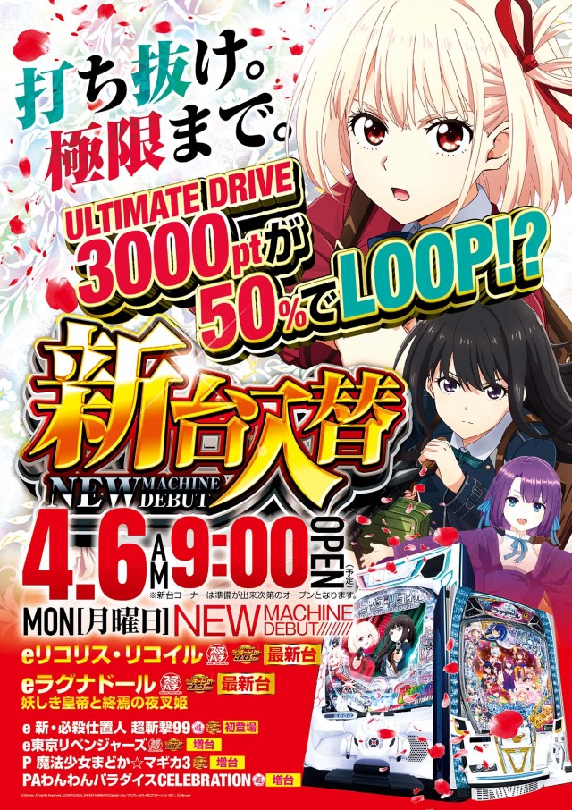 キコーナ伊勢原店の最新情報画像