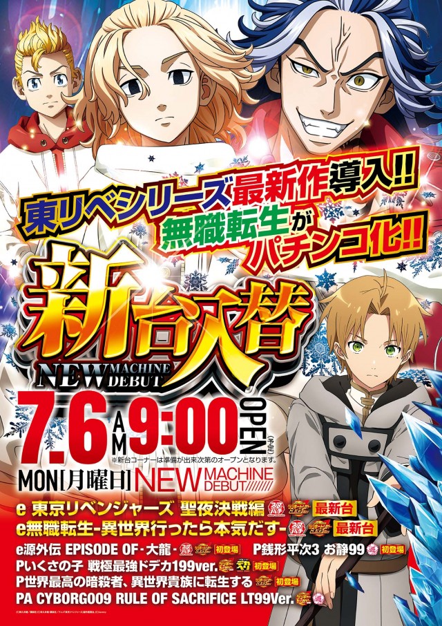 キコーナ伊勢原店の最新情報画像