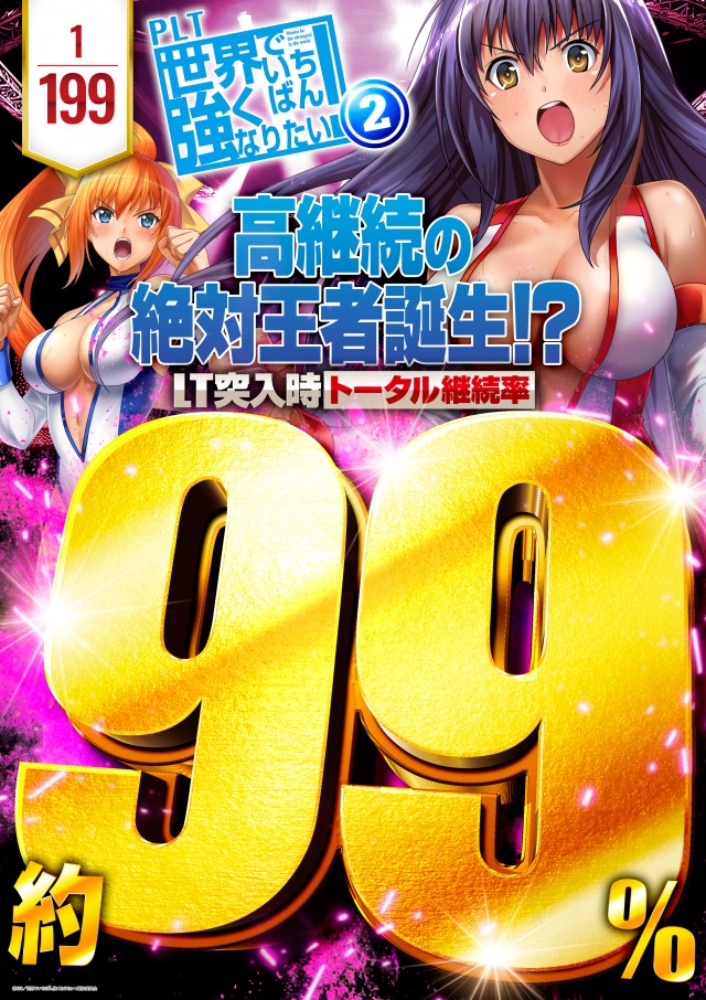 キコーナ伊勢原店の最新情報画像