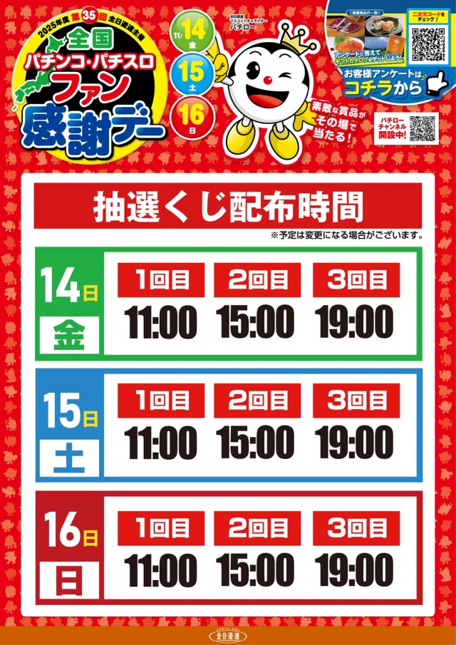 キコーナ伊勢原店の最新情報画像