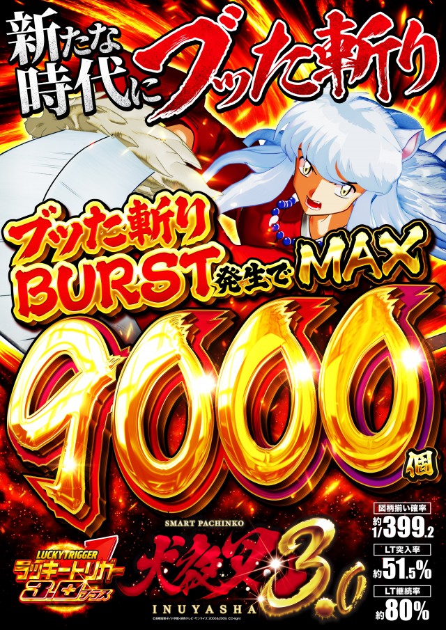 キコーナ伊勢原店の最新情報画像