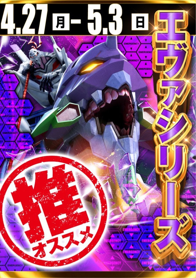 キコーナ伊勢原店の最新情報画像