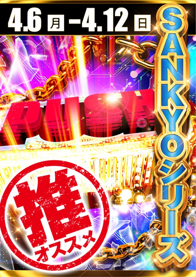 キコーナ伊勢原店の最新情報画像