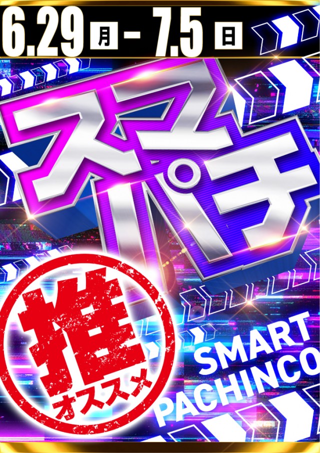 キコーナ伊勢原店の最新情報画像