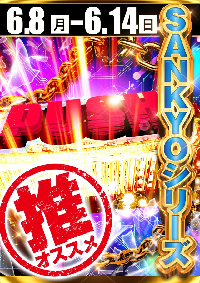 キコーナ伊勢原店の最新情報画像