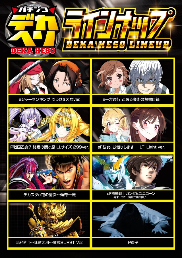 キコーナ伊勢原店の最新情報画像