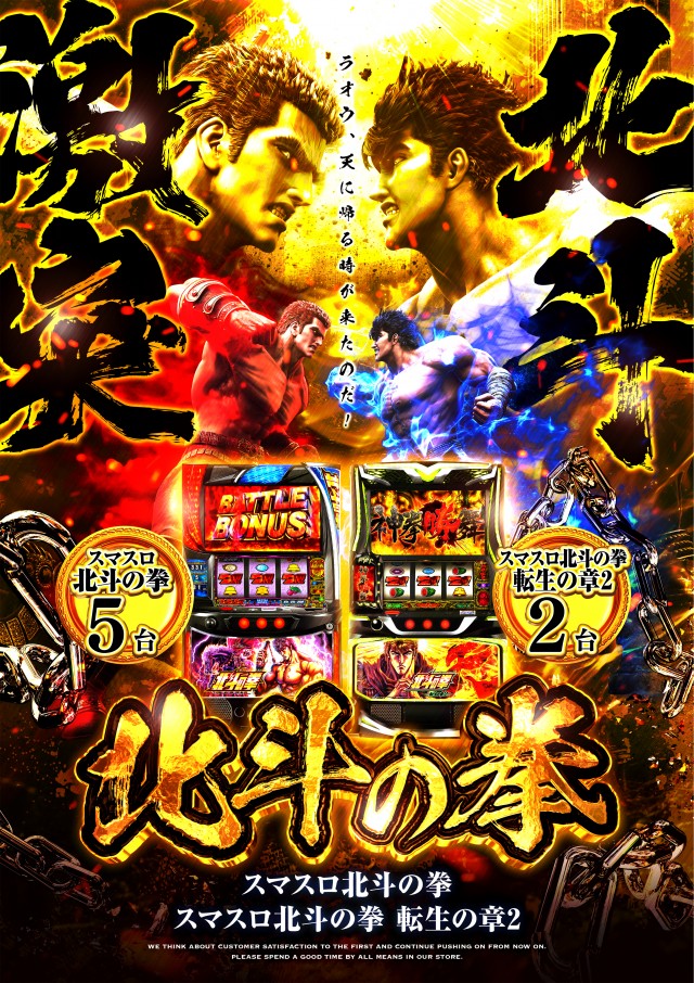 キコーナ伊勢原店の最新情報画像
