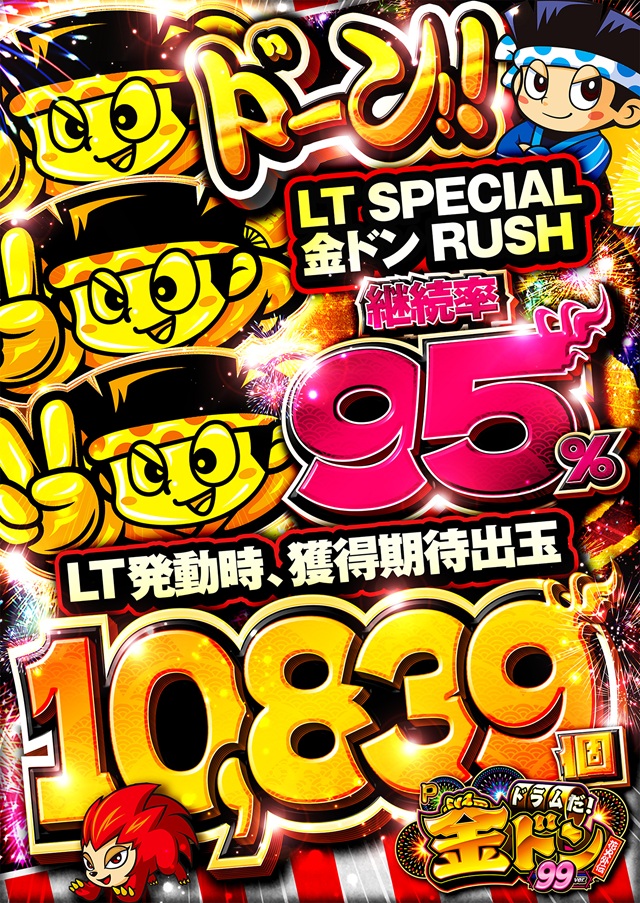 キコーナ伊勢原店の最新情報画像