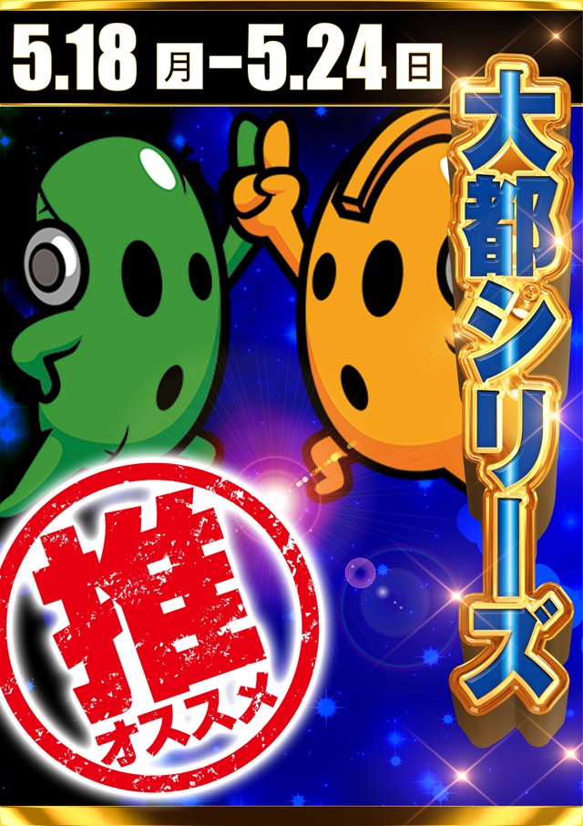キコーナ伊勢原店の最新情報画像