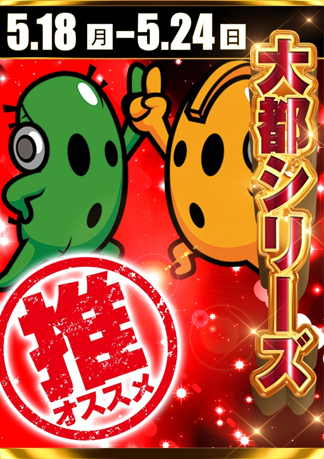 キコーナ伊勢原店の最新情報画像