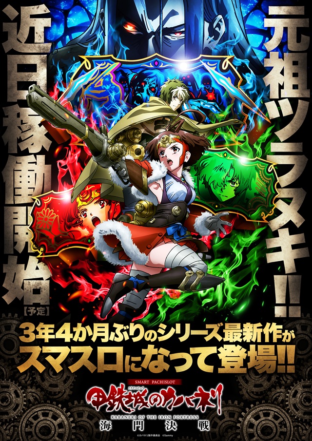 キコーナ伊勢原店の最新情報画像