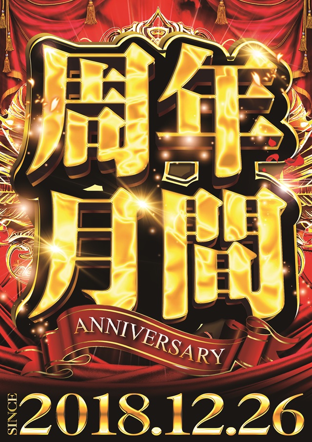 キコーナ伊勢原店の最新情報画像