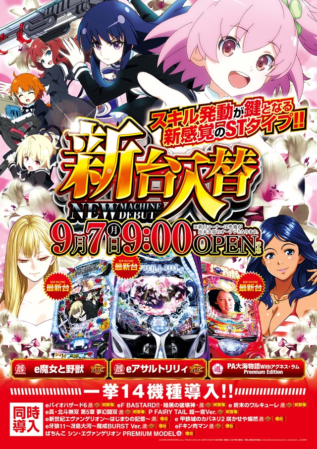 キコーナ伊勢原店の最新情報画像