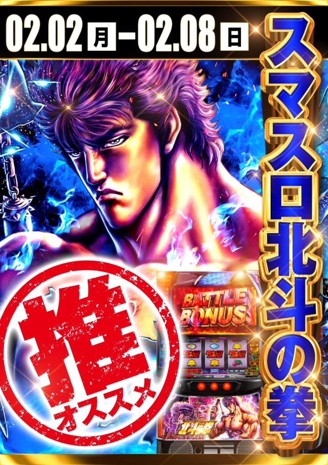 キコーナ伊勢原店の最新情報画像