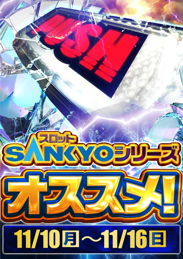 キコーナ伊勢原店の最新情報画像