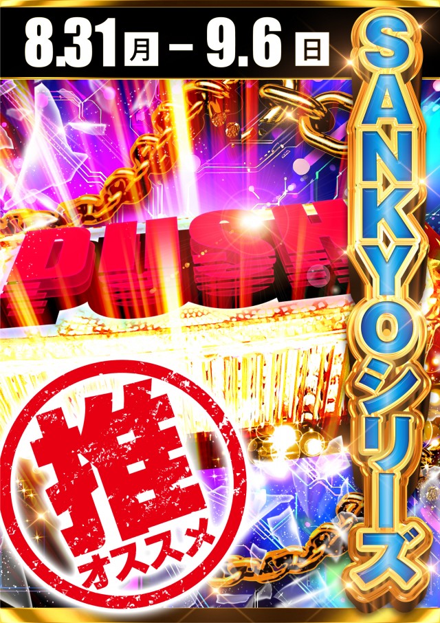 キコーナ伊勢原店の最新情報画像