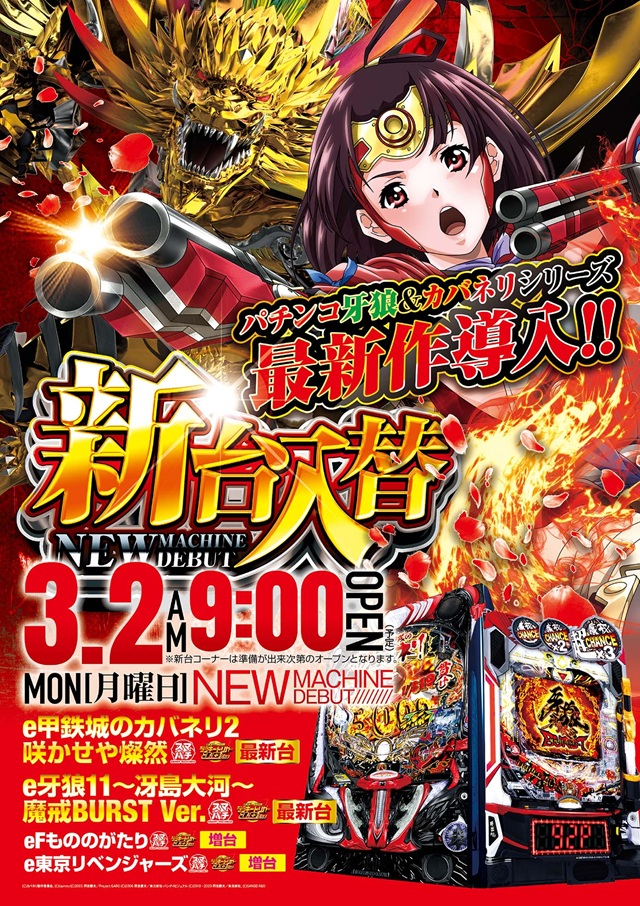 キコーナ伊勢原店の最新情報画像