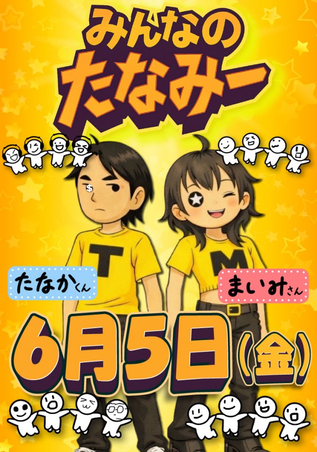 マルシェ赤羽店の最新情報画像